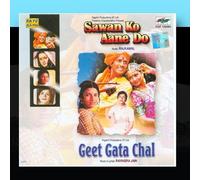 Jaspal Singh, Chorus, Arati Mukherjee, Asha Bhosle, Mohd. Rafi, Kishore Kumar - Geet Gata Chal