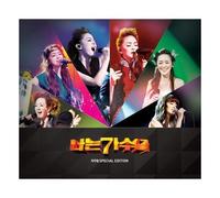 JAURIM - I'm a singer cd+dvd