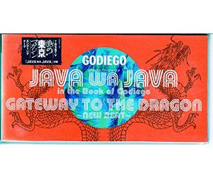 Java Wa Java in the Book of...