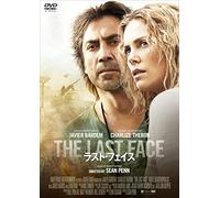 Javier Bardem - The Last Face [Edizione: Giappone] [Italia] [DVD]