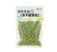 Javoryxh 1 Bolsa De Bocadillos Hierba para Gatos Masticables Hierba Natural Gatitos Aumento del Apetito Control Bolas Golosinas La Salud Golosinas Saludables