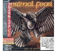 Jaws of Death +1 [Japan]