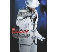 Jay Chou - 2007 Live in Concert