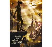 Jay Chou - Capricorn