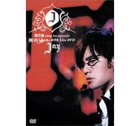Jay Chou - Incomparable Concert Live [Dd5 [Alemania] [DVD]