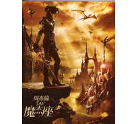Jay Chou - JAY 魔杰座 (DVD付) 台湾盤