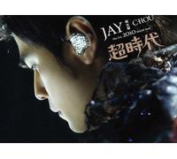 Jay Chou - Jay Chou - Era 2010 World Tour Live [USA] [DVD]