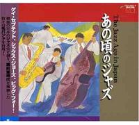 Jazz Age in Japan,the