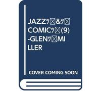 Jazz & Comic (9) - Glen Miller (NOBEL MUSICAL)