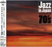 Jazz in Japan - Jazz in Japan: Legends of 70's