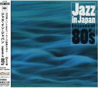 Jazz in Japan:Legends of 80's