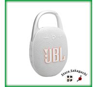 JBL CLIP 5 Altavoz Portátil Bluetooth Exterior IP67 Impermeable Auracast Blanco