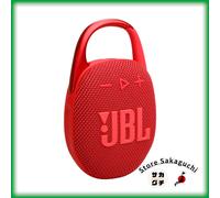 JBL CLIP 5 Altavoz Portátil Bluetooth Exterior IP67 Impermeable Auracast Rojo