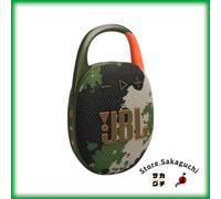 JBL CLIP 5 Altavoz Portátil Bluetooth Exterior IP67 Impermeable Escuadrón Cam...