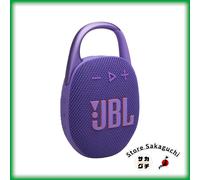 JBL CLIP 5 Altavoz Portátil Bluetooth Exterior Oficial Exclusivo Color Púrpura