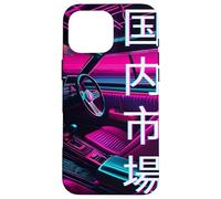 JDM Race Car 80s y 90s Synthwave Estética Interior Regalo Carcasa para iPhone 16 Pro MAX