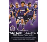 JリーグオフィシャルDVD サンフレッチェ広島 2009シーズンイヤーDVD WE FIGHT TOGETHER