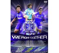 JリーグオフィシャルDVD サンフレッチェ広島 2010イヤーDVD -WE FIGHT TOGETHER-