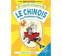 Je regarde et j'apprends le chinois avec professor toto [Francia] [DVD]