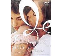 Je T Aime Mio Non Plus [76f/V [Alemania] [DVD]