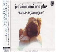 Je T'aime Moi Non Plus (Japan)