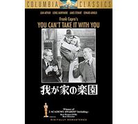 Jean Arthur - You Can'T Take It With You [Edizione: Giappone] [Italia] [DVD]