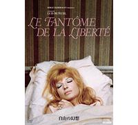 Jean-Claude Brialy - Le Fantome De La Liberte [Edizione: Giappone] [Italia] [DVD]