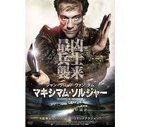 Jean-Claude Van Damme - Enemies Closer [Edizione: Giappone] [Italia] [DVD]