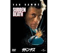 Jean-Claude Van Damme - Sudden Death [Edizione: Giappone] [Italia] [DVD]