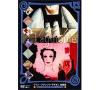 Jean-Francois Laguionie Short [Alemania] [DVD]