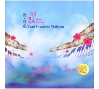Jean-Francois Maljean - Dong Fusion