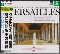 Jean-Francois Pailla - Festin Royal en la Galerie des [Import]