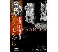Jean Gabin - Les Miserables [Edizione: Giappone] [Italia] [DVD]