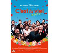 Jean-Pierre Bacri - Le Sens De La Fete [Edizione: Giappone] [Italia] [DVD]