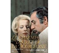 Jean-Pierre Cassel - Le Charme Discret De La Bourgeosie [Edizione: Giappone] [Italia] [DVD]
