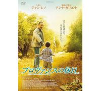 Jean Reno - Avis De Mistral [Edizione: Giappone] [Italia] [DVD]