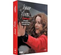 Jeanne Moreau Cinéaste : Lumière + L'Adolescente + Lillian Gish [Francia] [DVD]