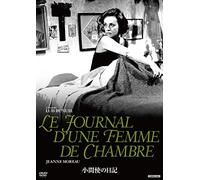 Jeanne Moreau - Le Journal D'Une Femme De Chambre [Edizione: Giappone] [Italia] [DVD]