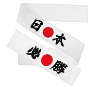 JECOMPRIS 2 Piezas Diadema Japonesa para Chef Estilo Samurái Tejido Transpirable que Evita el Sudor Ojos Adecuado para Entrenamiento de Karate y Cosplay