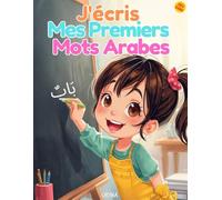 J'écris Mes Premiers Mots Arabes