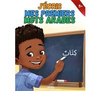 J'écris Mes Premiers Mots Arabes: Livre d’apprentissage ludique avec écriture et coloriage pour enfants dès 5 ans