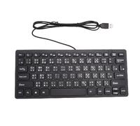 Jectse PC Computadora Portátil Mini Teclado con Cable USB, Teclado con Cable Chino Tradicional de 78 Teclas, Compatible con el Método de Entrada Cangjie, USB Plug & Play