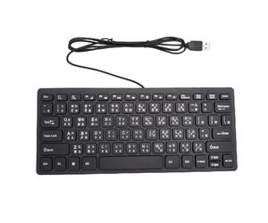 Jectse PC Computadora Portátil Mini Teclado con Cable USB, Teclado con Cable Chino Tradicional de 78 Teclas, Compatible con el Método de Entrada Cangjie, USB Plug & Play