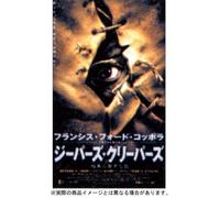 Jeepers Creepers [01e/5. 1chdd [Alemania] [DVD]