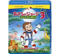 Jeff Bennett - Curious George 3: Back To The Jungle [Edizione: Giappone] [Italia] [Blu-ray]