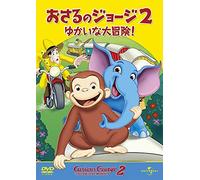 Jeff Bennett - Curious George2: Follow That Monkey [Edizione: Giappone] [Italia] [DVD]