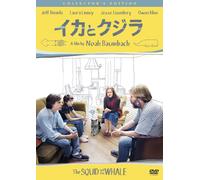Jeff Daniels - The Squid And The Whale Collector'S Edition [Edizione: Giappone] [Italia] [DVD]
