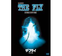 Jeff Goldblum - The Fly [Edizione: Giappone] [Italia] [DVD]