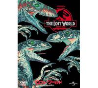 Jeff Goldblum - The Lost World:Jurassic Park [Edizione: Giappone] [Italia] [DVD]