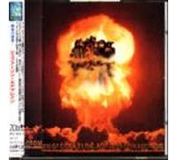 Jefferson Airplane - Crown of Creation